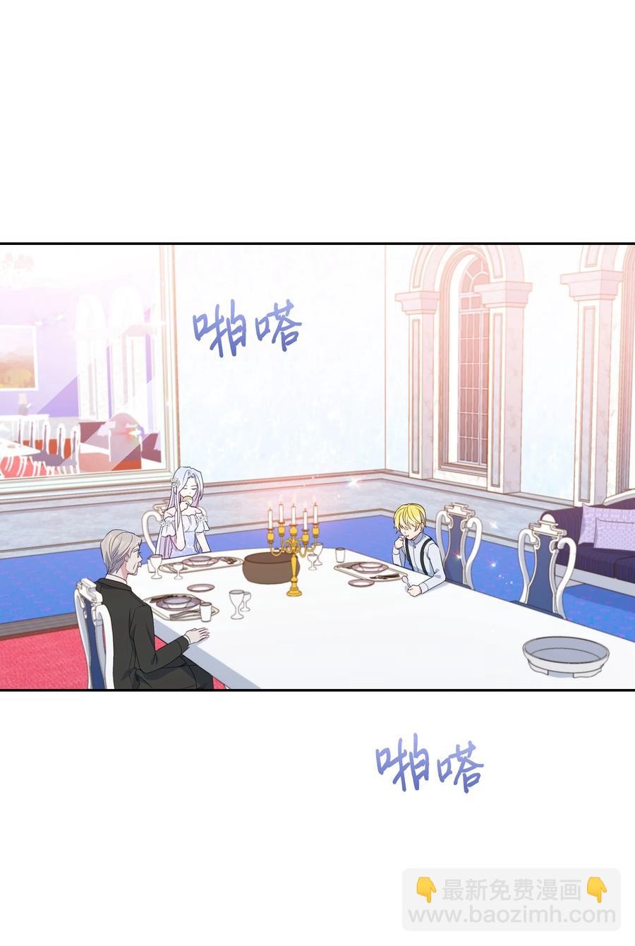 029 400年的代沟(1/2)-第29话