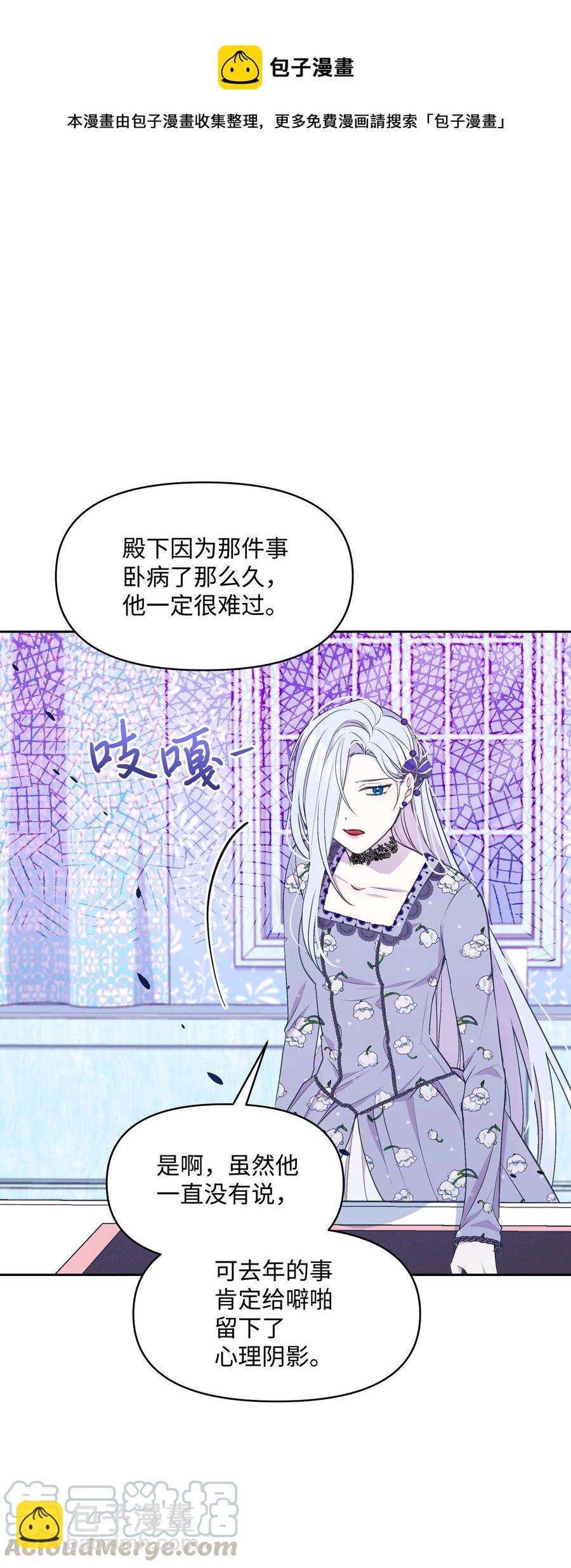 031 提别来袭(1/2)-第31话