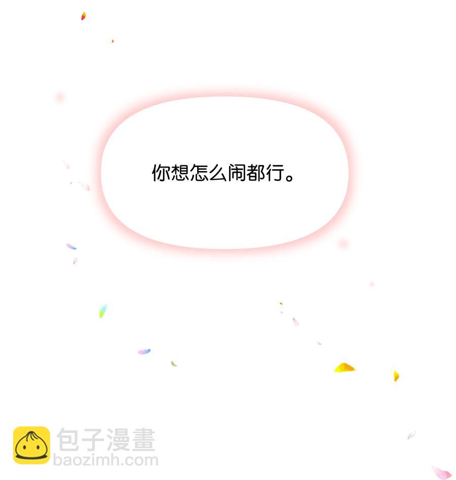 031 提别来袭(1/2)-第31话