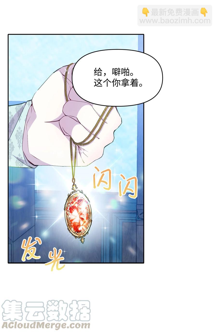 031 提别来袭(1/2)-第31话