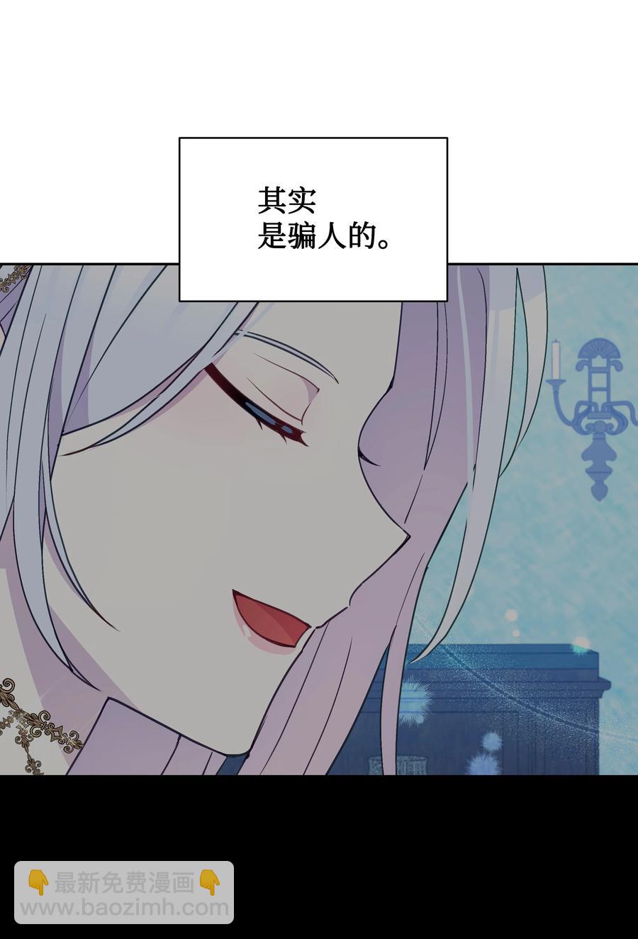 031 提别来袭(1/2)-第31话