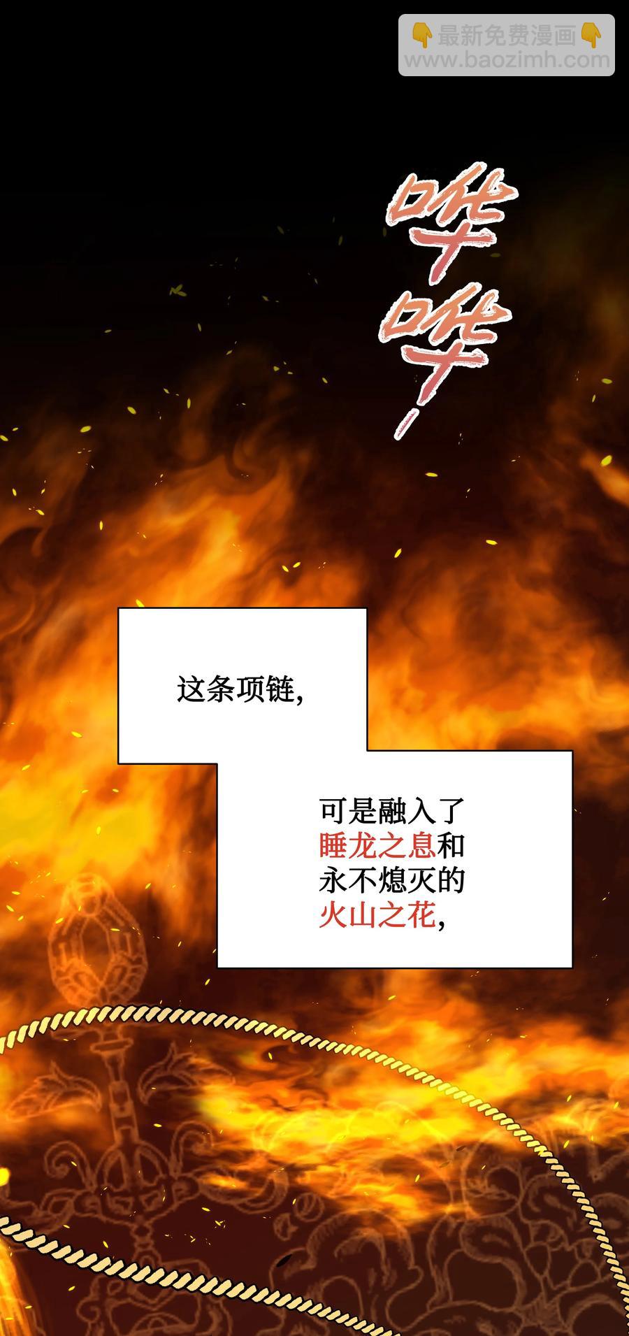 031 提别来袭(1/2)-第31话