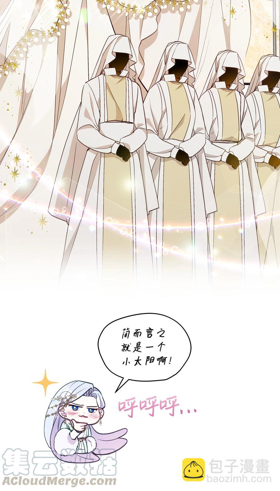 031 提别来袭(1/2)-第31话