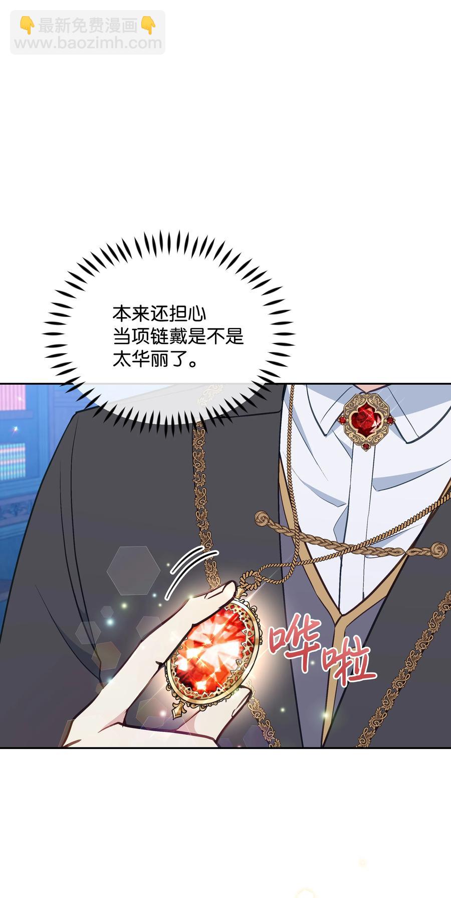 031 提别来袭(1/2)-第31话