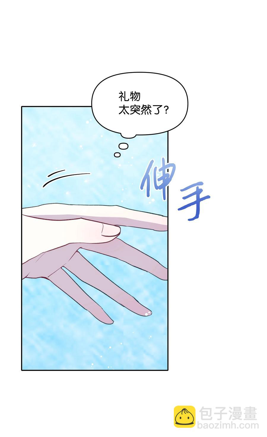 031 提别来袭(1/2)-第31话