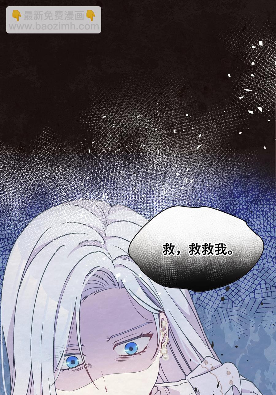 031 提别来袭(1/2)-第31话