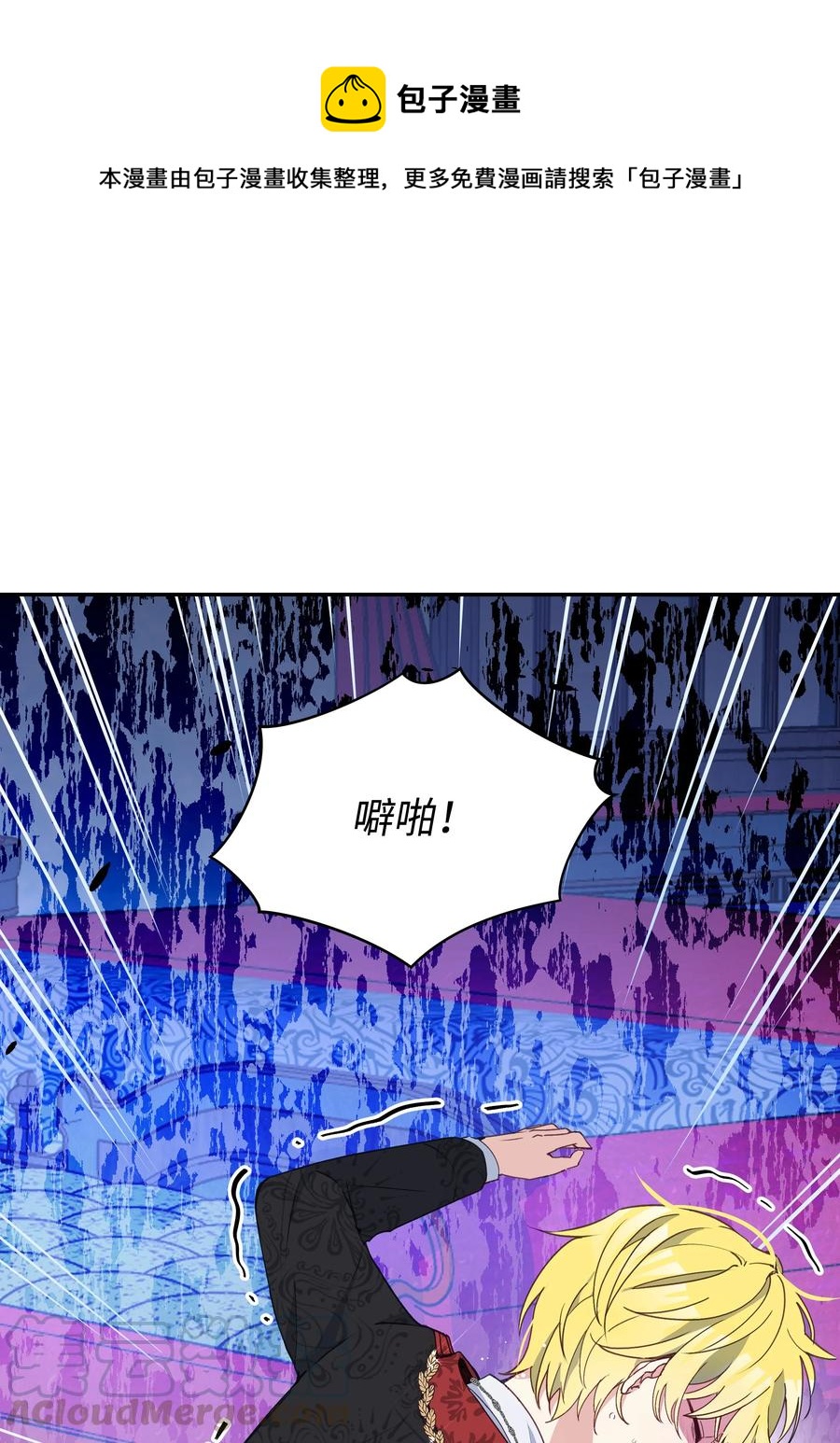 033 是我赢了(1/2)-第33话