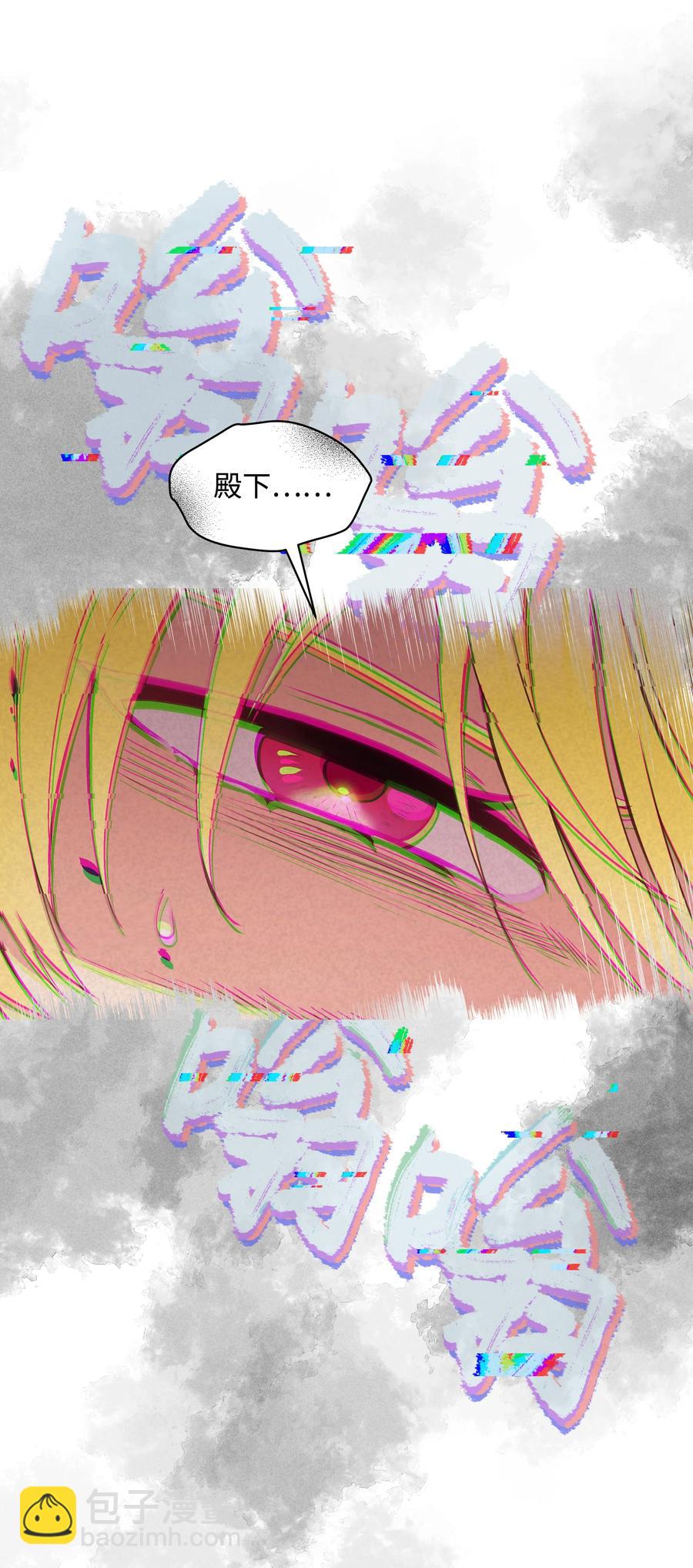 033 是我赢了(1/2)-第33话