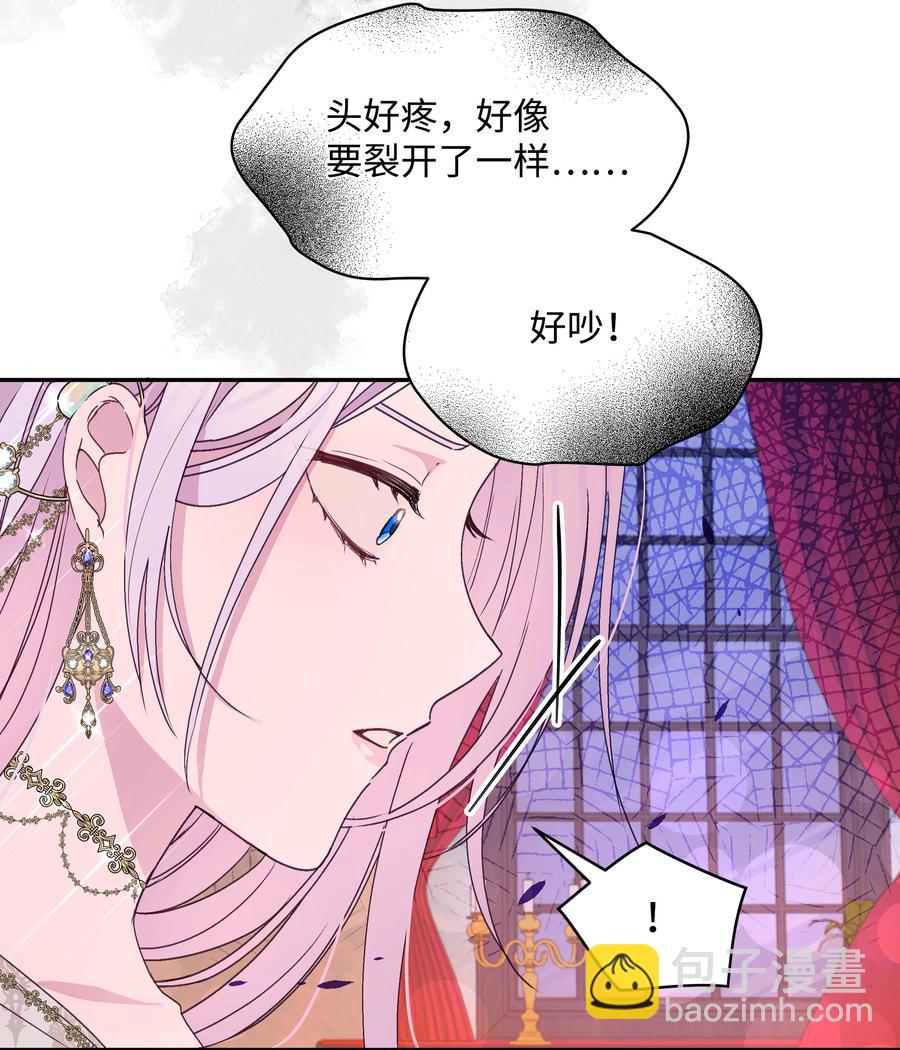 033 是我赢了(1/2)-第33话
