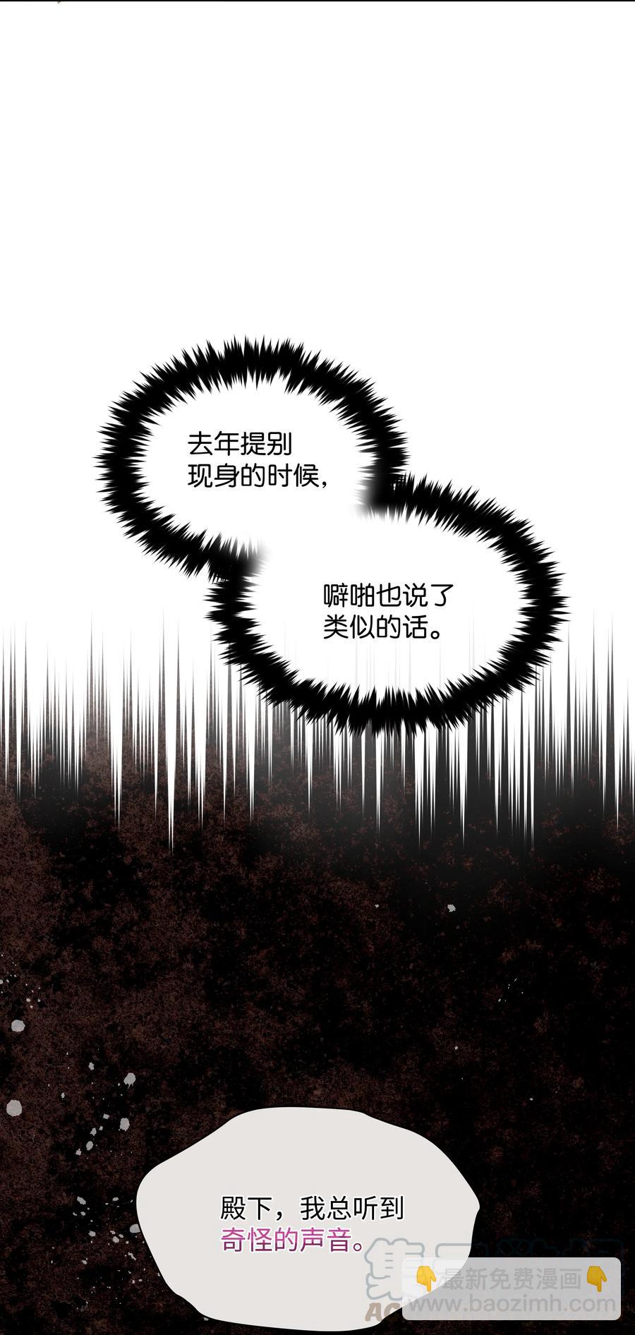 033 是我赢了(1/2)-第33话