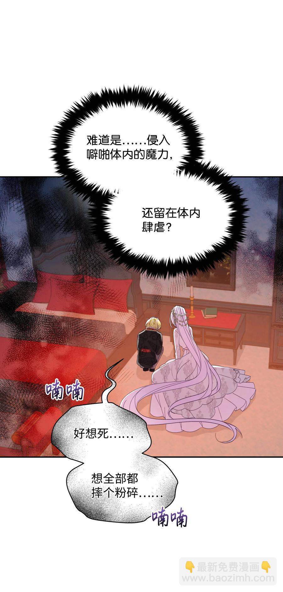 033 是我赢了(1/2)-第33话