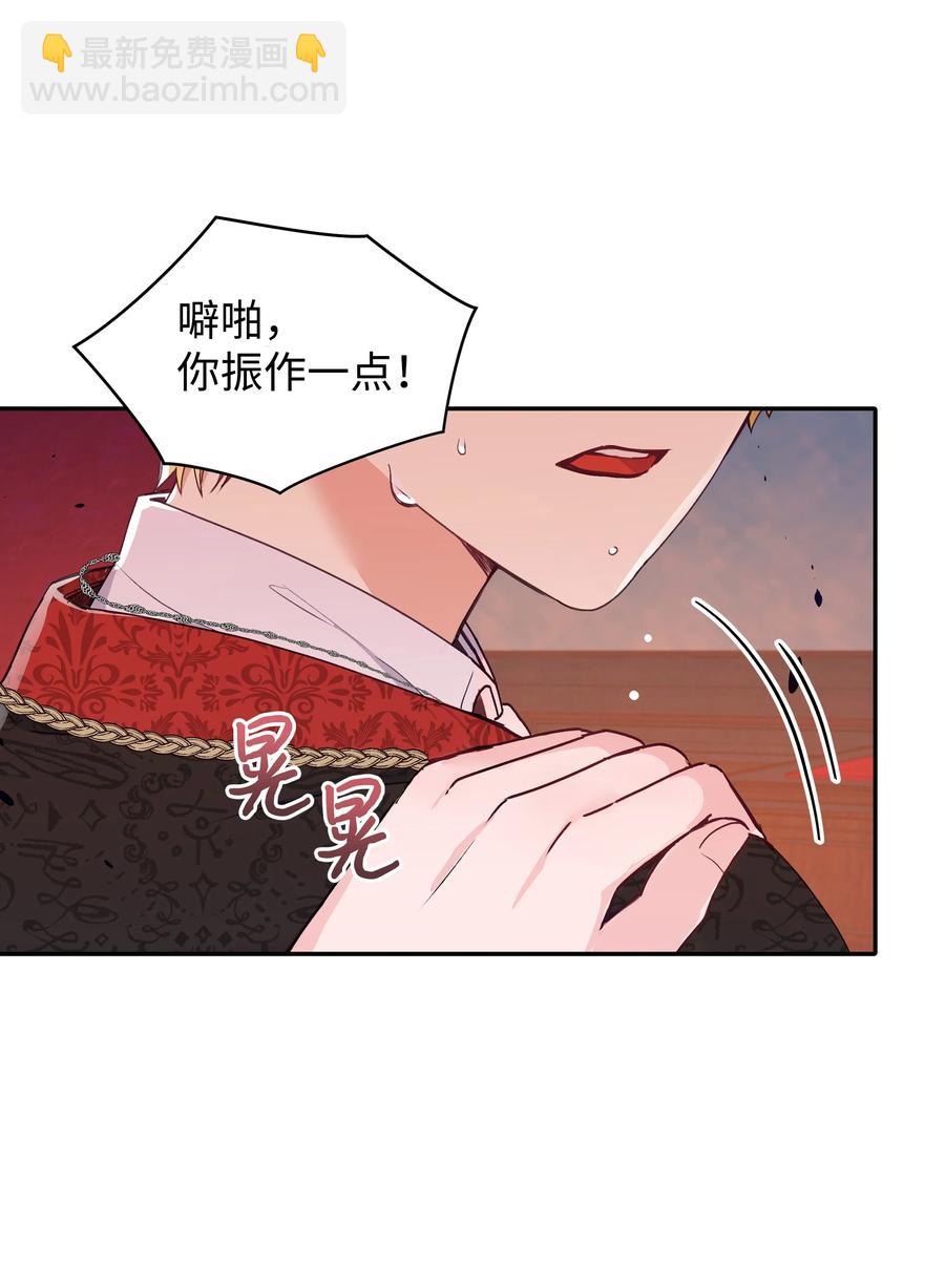 033 是我赢了(1/2)-第33话