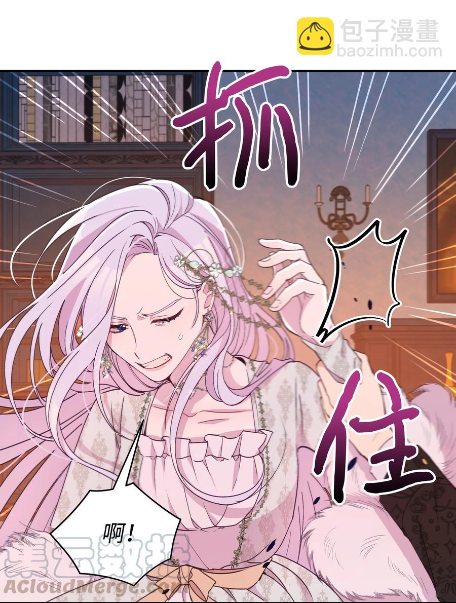 033 是我赢了(1/2)-第33话