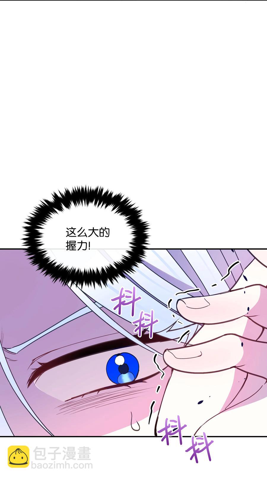 033 是我赢了(1/2)-第33话
