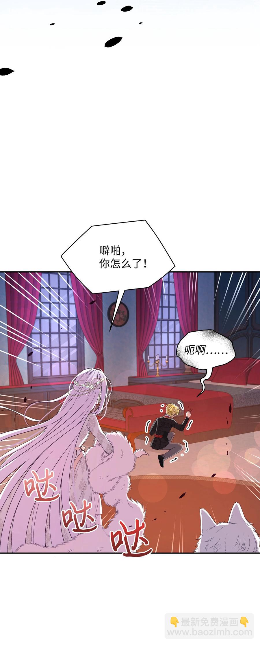 033 是我赢了(1/2)-第33话