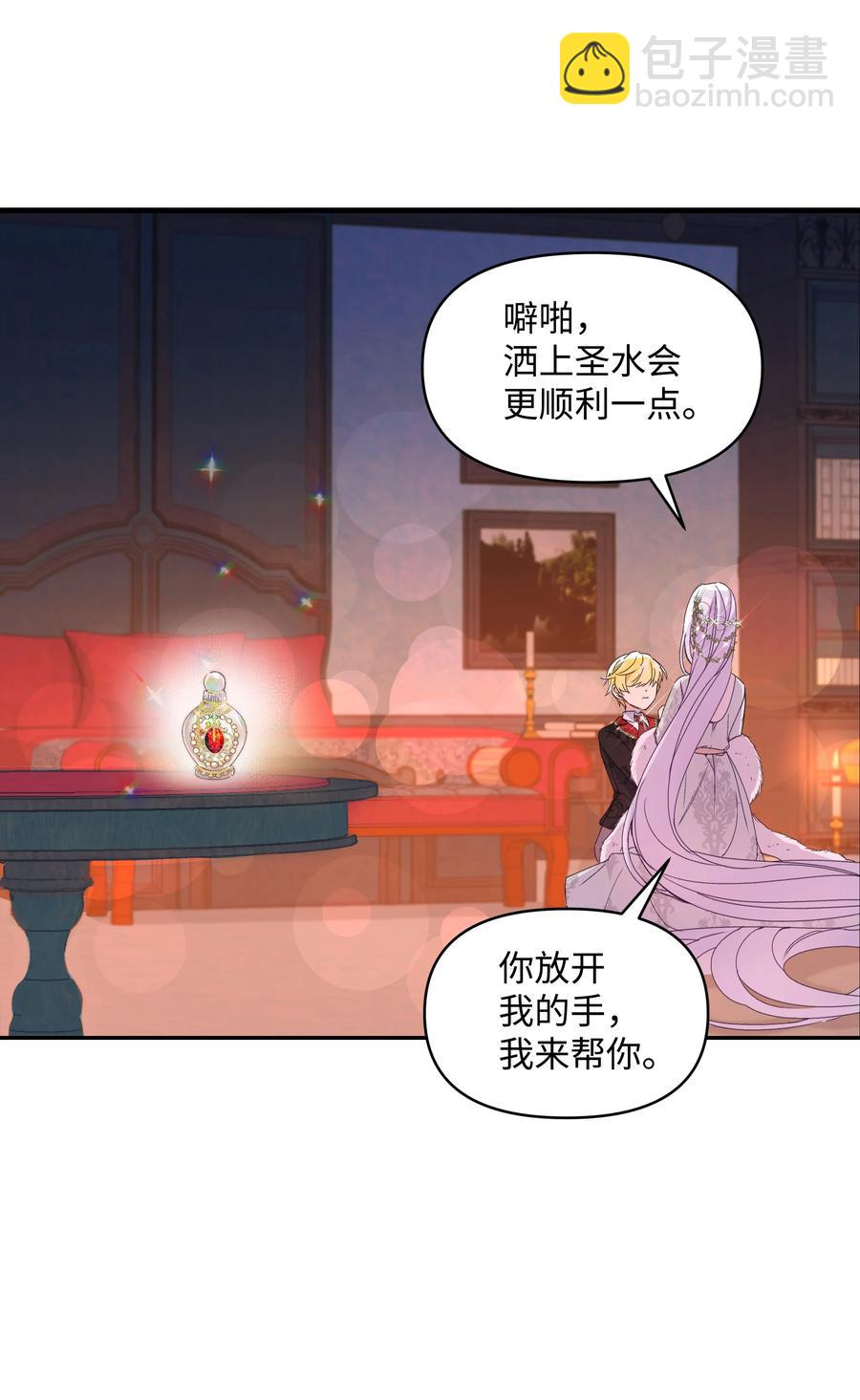 033 是我赢了(1/2)-第33话