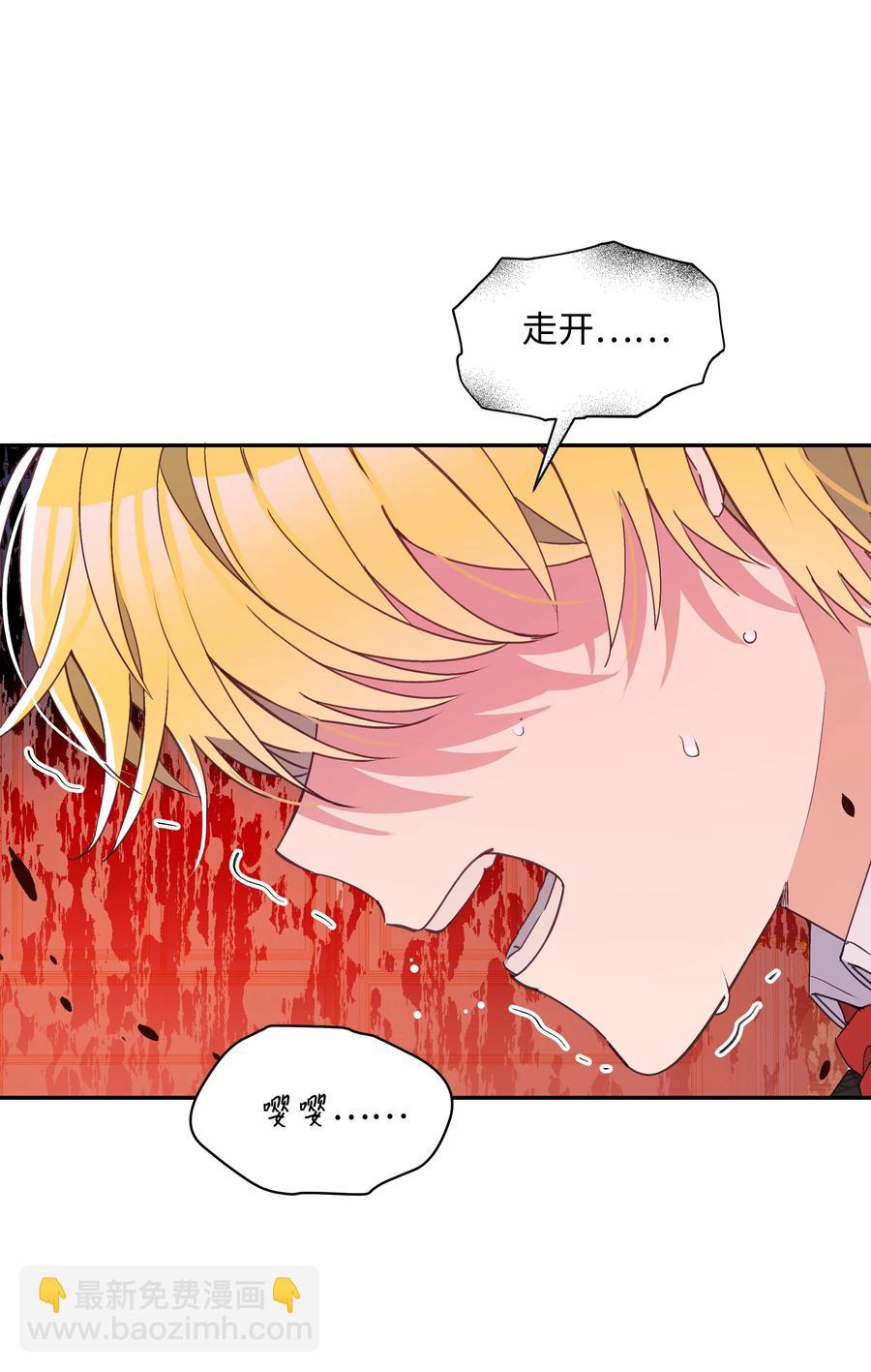 033 是我赢了(1/2)-第33话