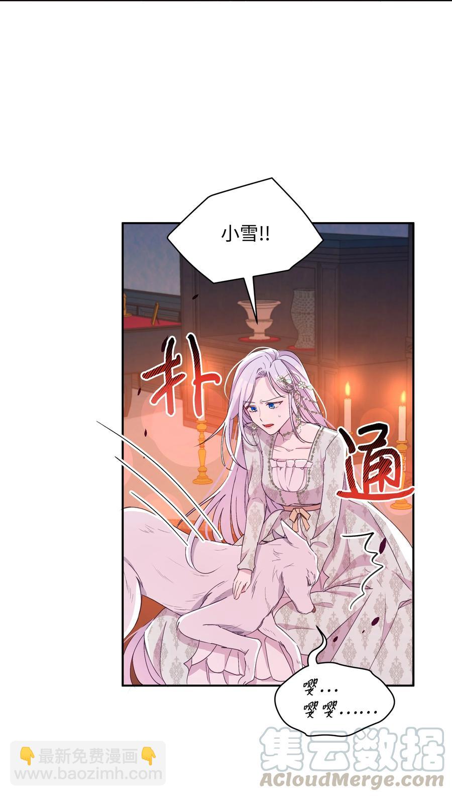 033 是我赢了(1/2)-第33话
