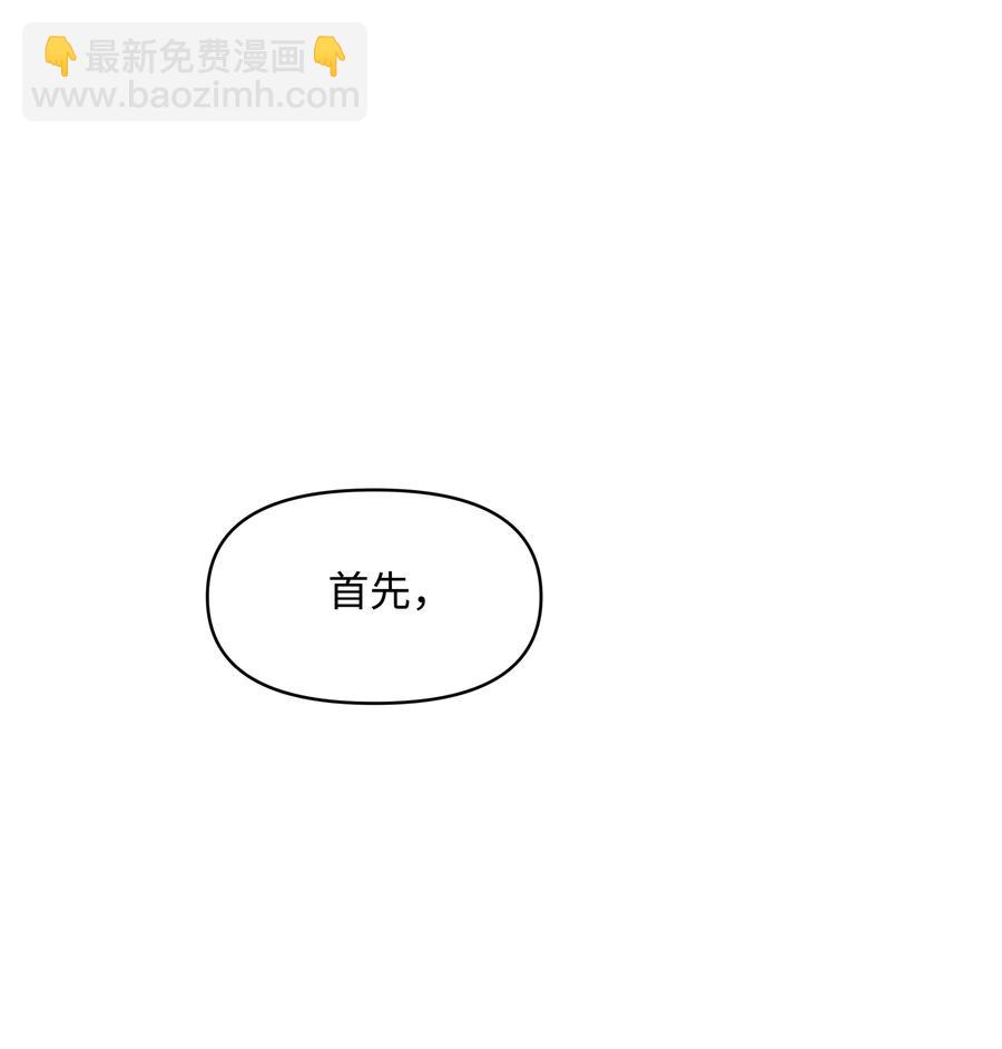 035 学舞(1/2)-第35话