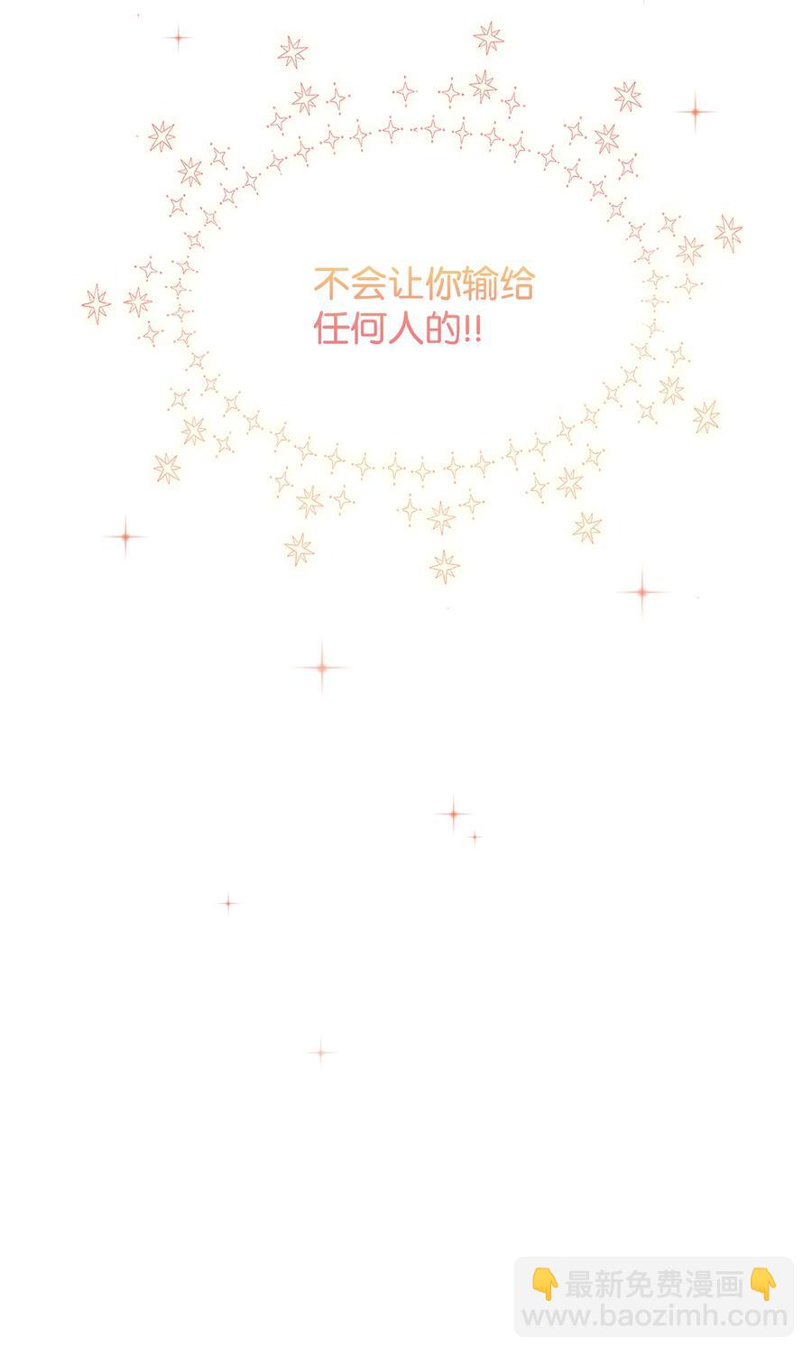 035 学舞(1/2)-第35话