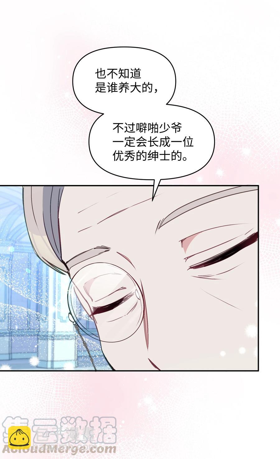 035 学舞(1/2)-第35话