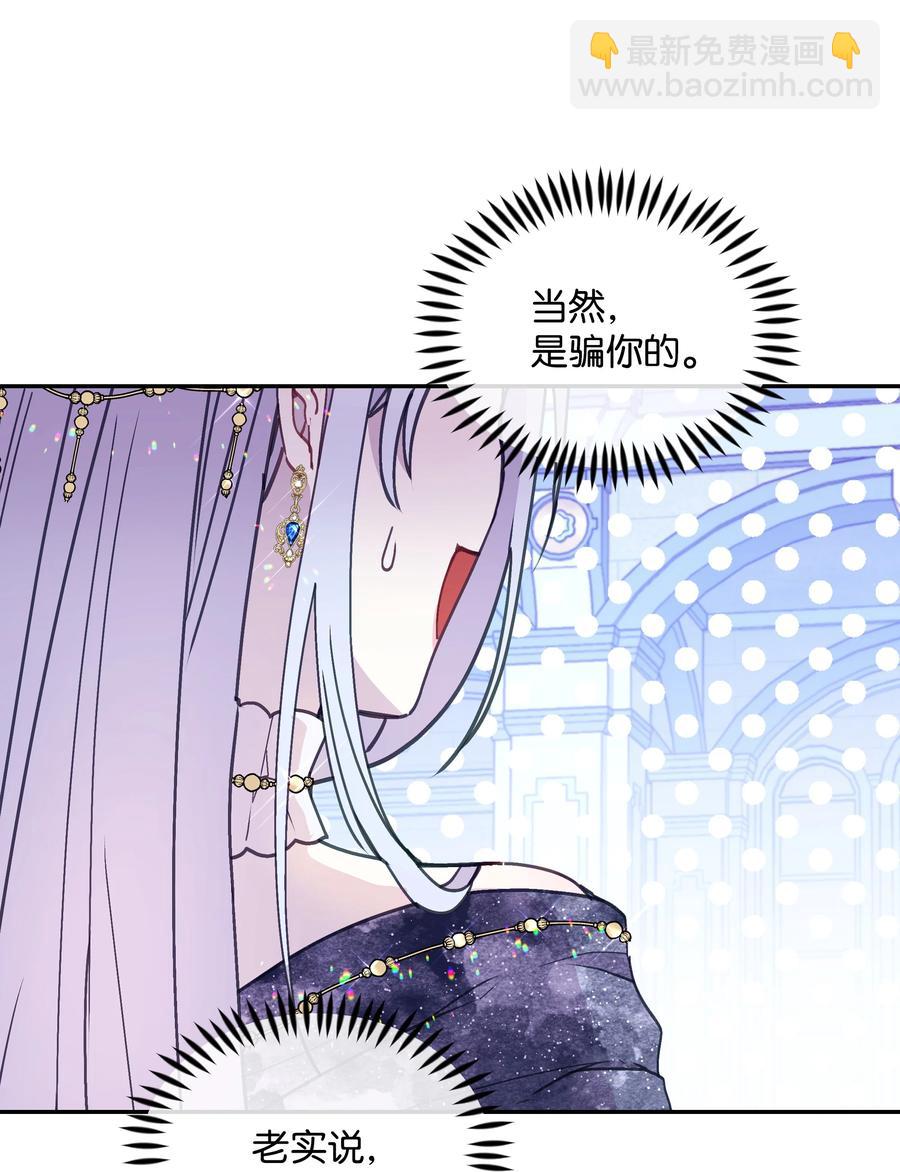 035 学舞(1/2)-第35话