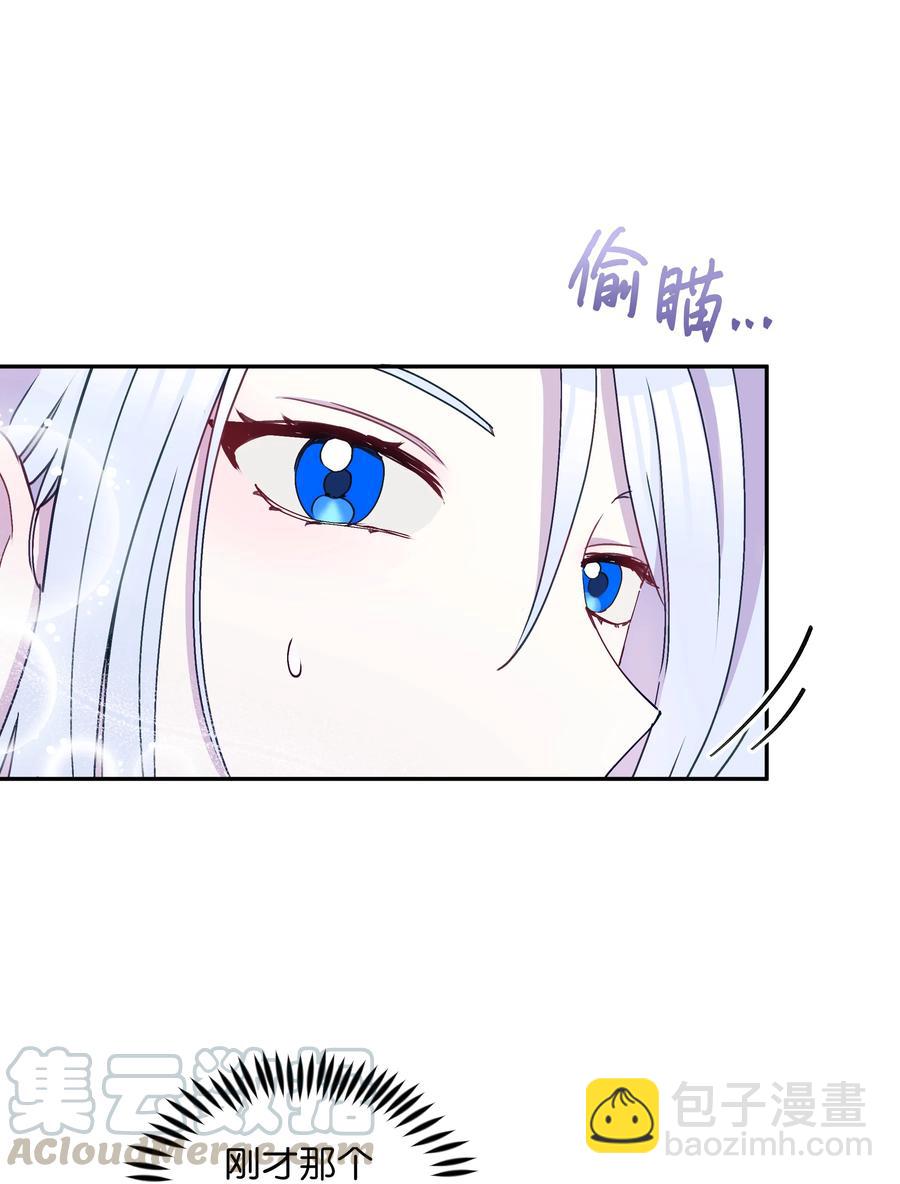 035 学舞(1/2)-第35话