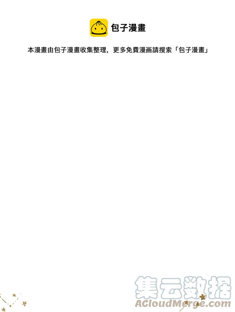 037 混蛋皇帝(1/2)-第37话