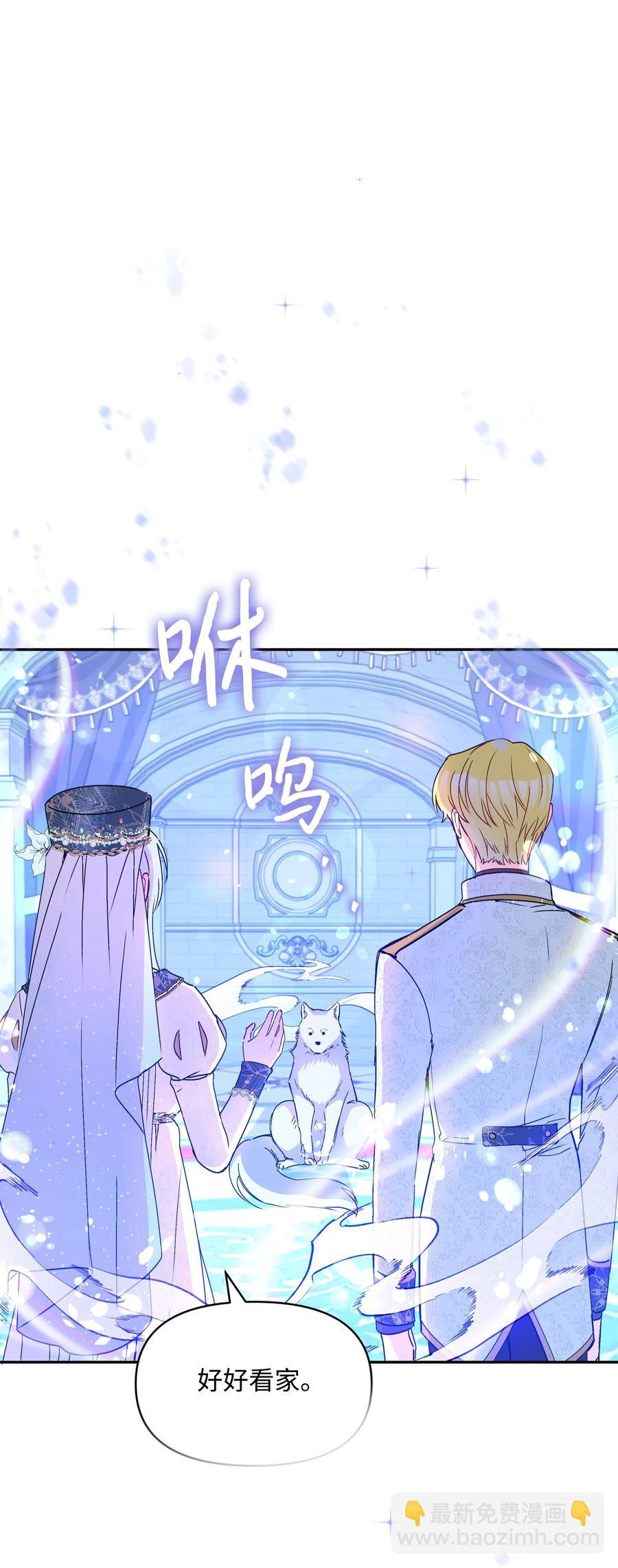 037 混蛋皇帝(1/2)-第37话