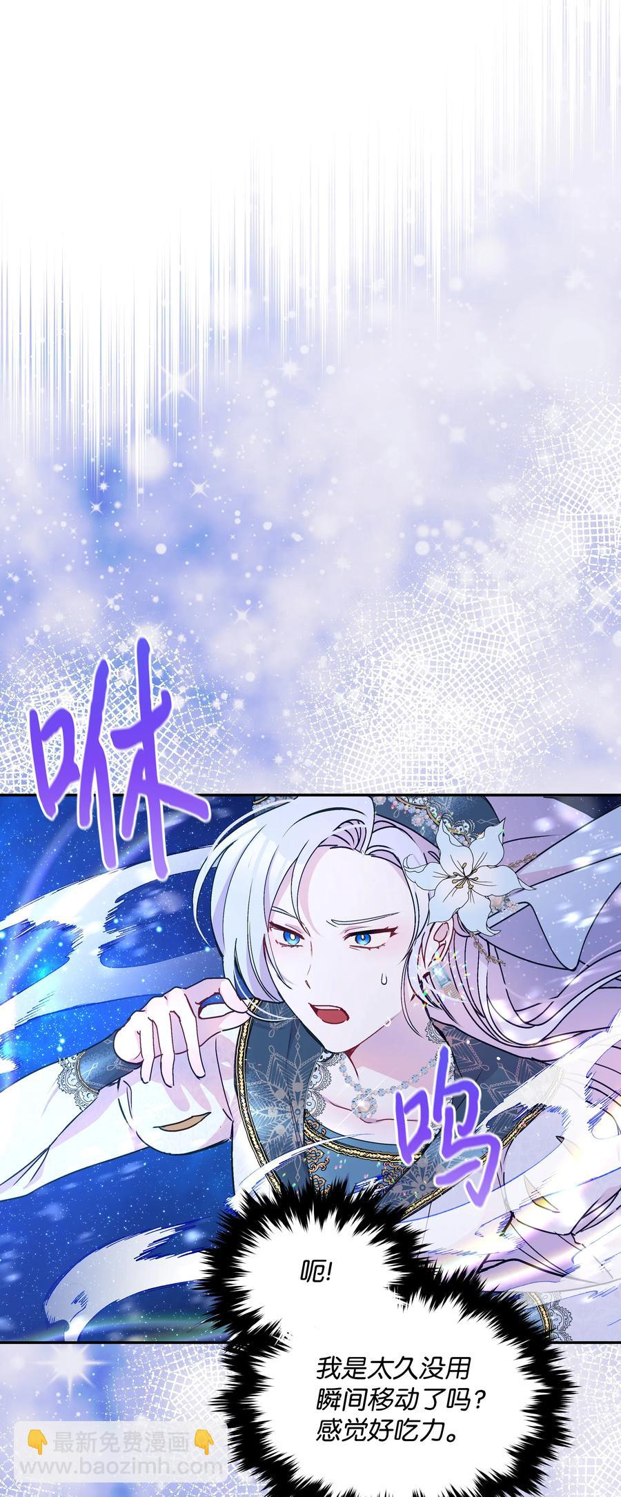 037 混蛋皇帝(1/2)-第37话