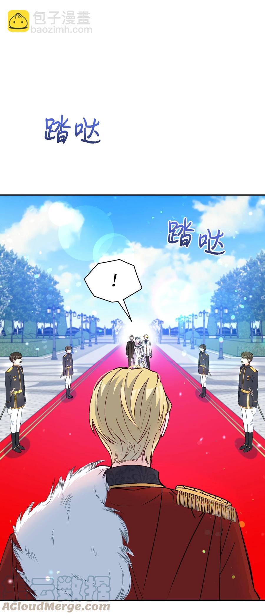 037 混蛋皇帝(1/2)-第37话