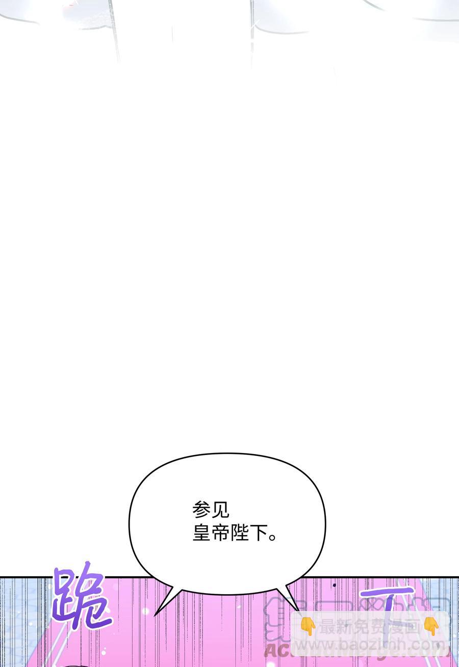 037 混蛋皇帝(1/2)-第37话