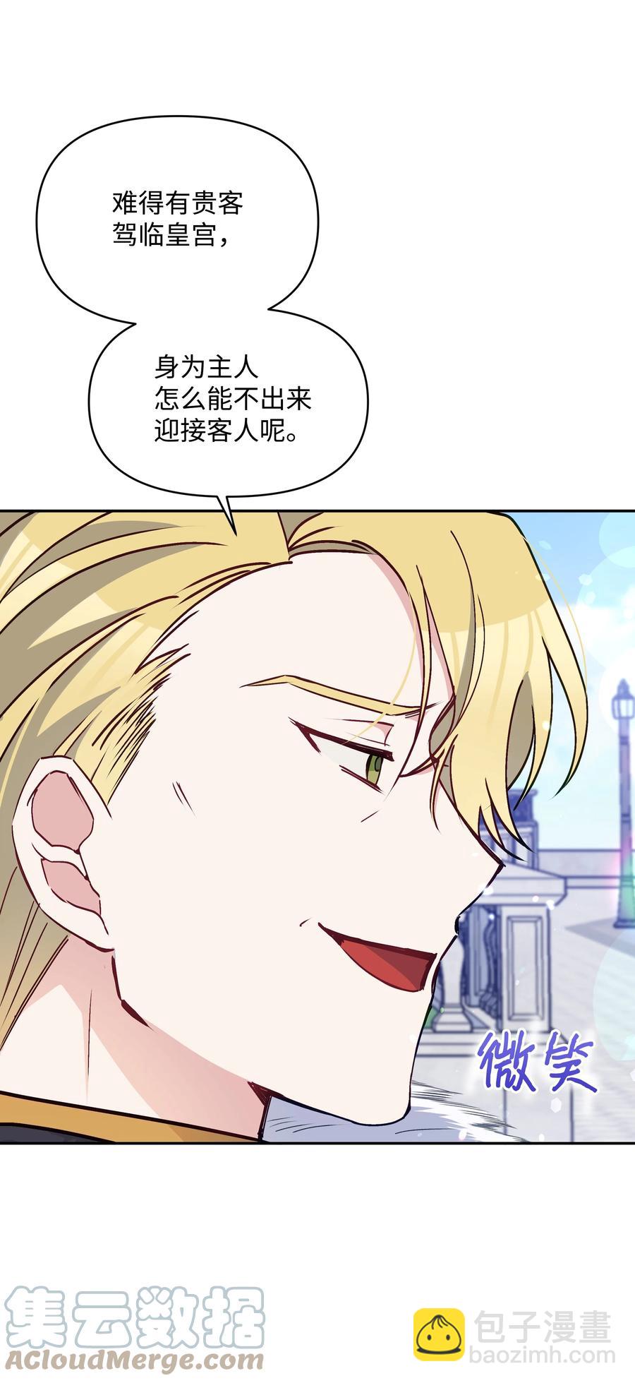 037 混蛋皇帝(1/2)-第37话