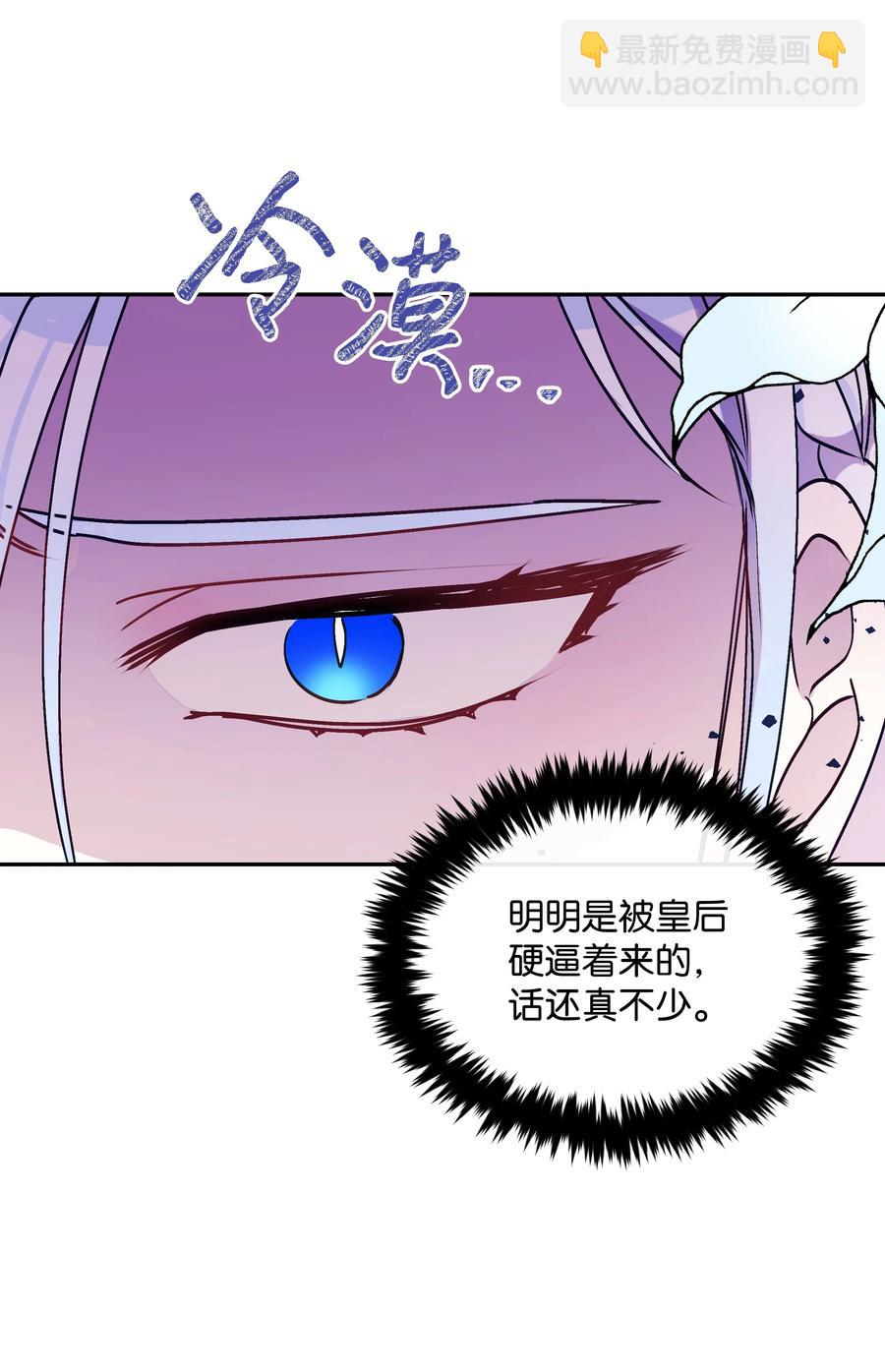 037 混蛋皇帝(1/2)-第37话