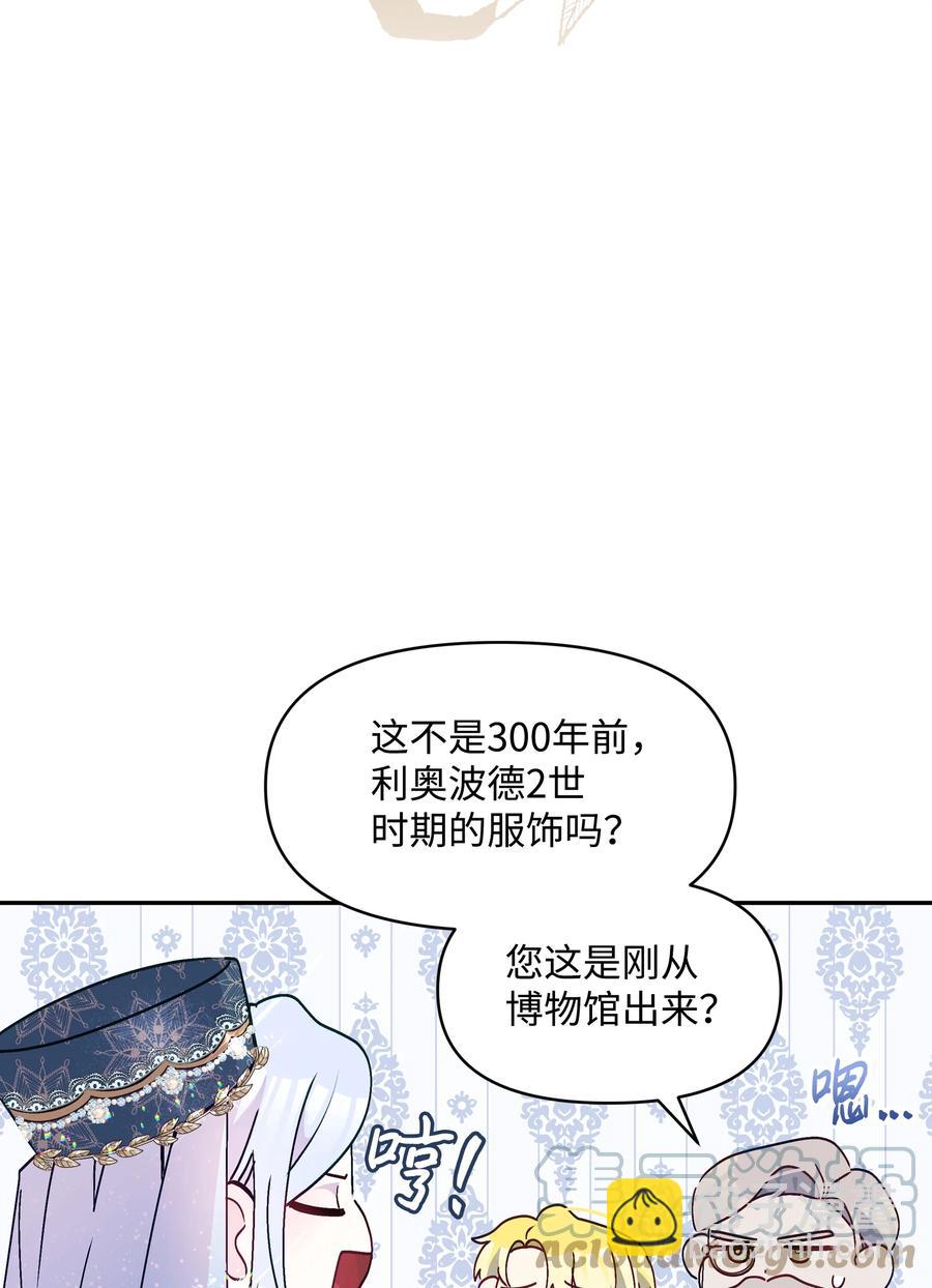 037 混蛋皇帝(1/2)-第37话