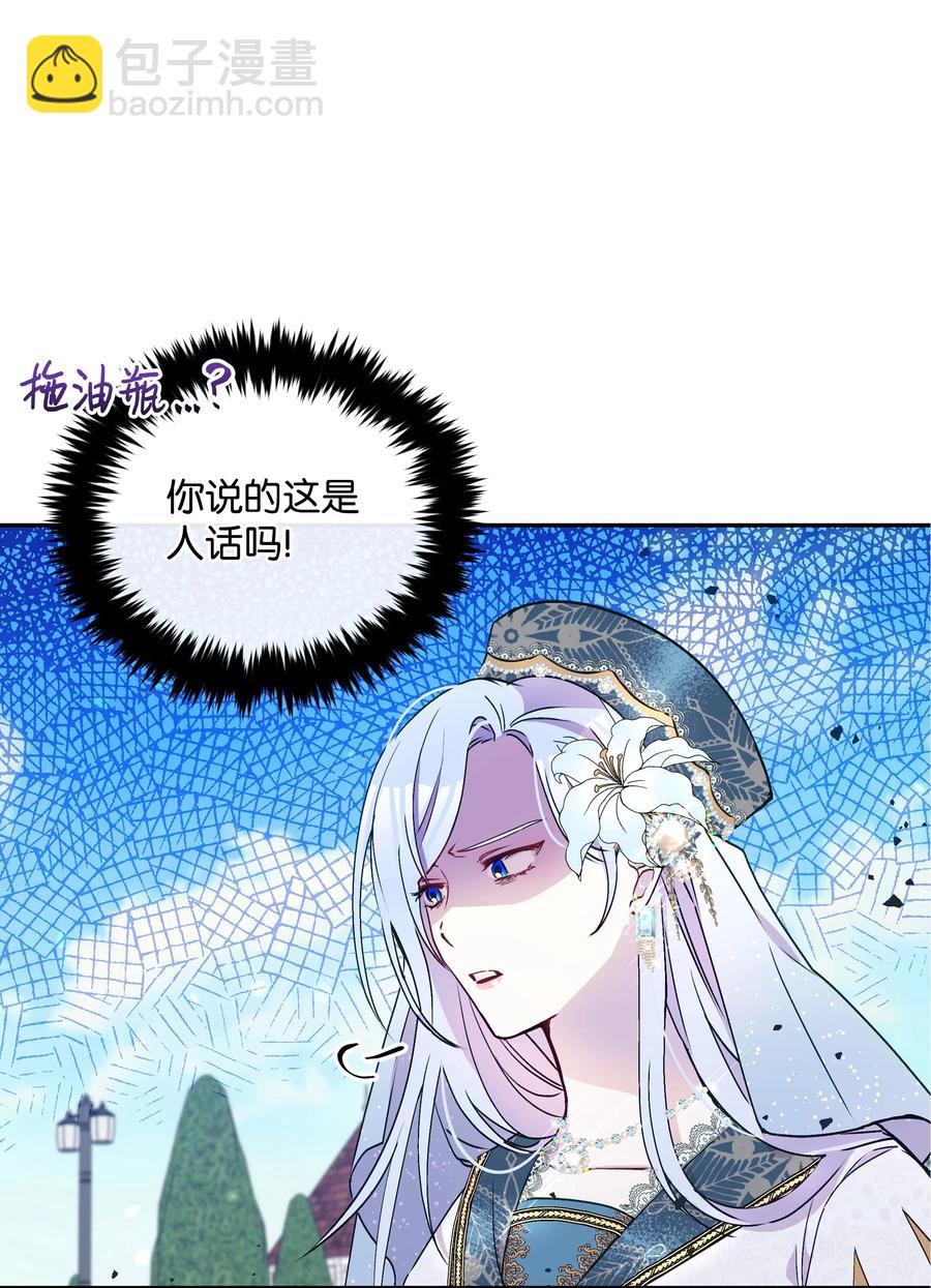 037 混蛋皇帝(1/2)-第37话