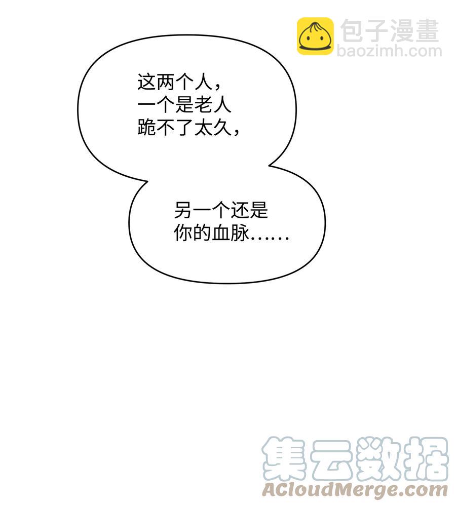 037 混蛋皇帝(1/2)-第37话