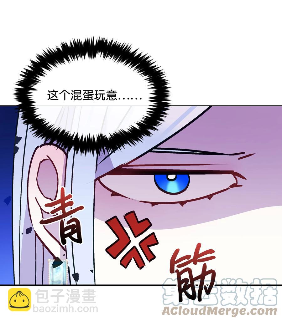 037 混蛋皇帝(1/2)-第37话