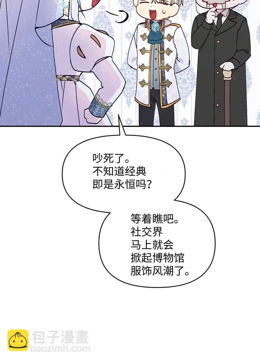037 混蛋皇帝(1/2)-第37话