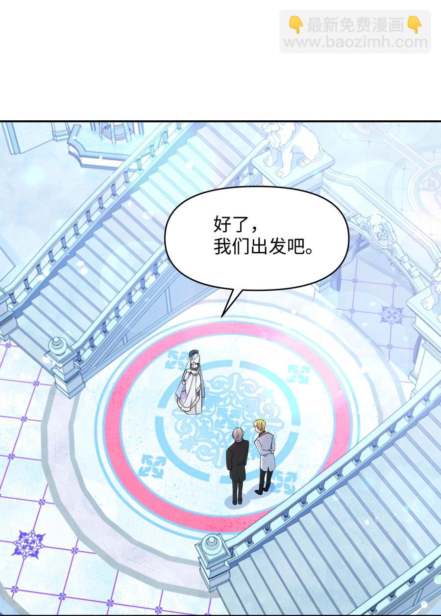 037 混蛋皇帝(1/2)-第37话