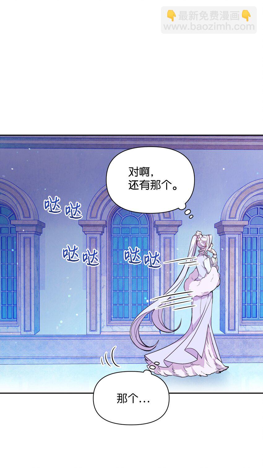 005 礼物(1/2)-第5话