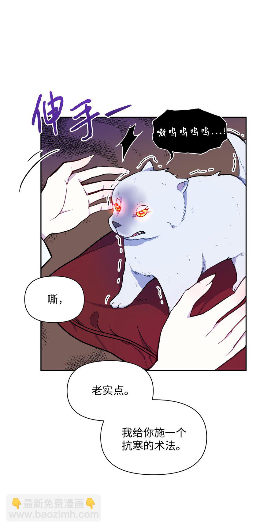 005 礼物(1/2)-第5话