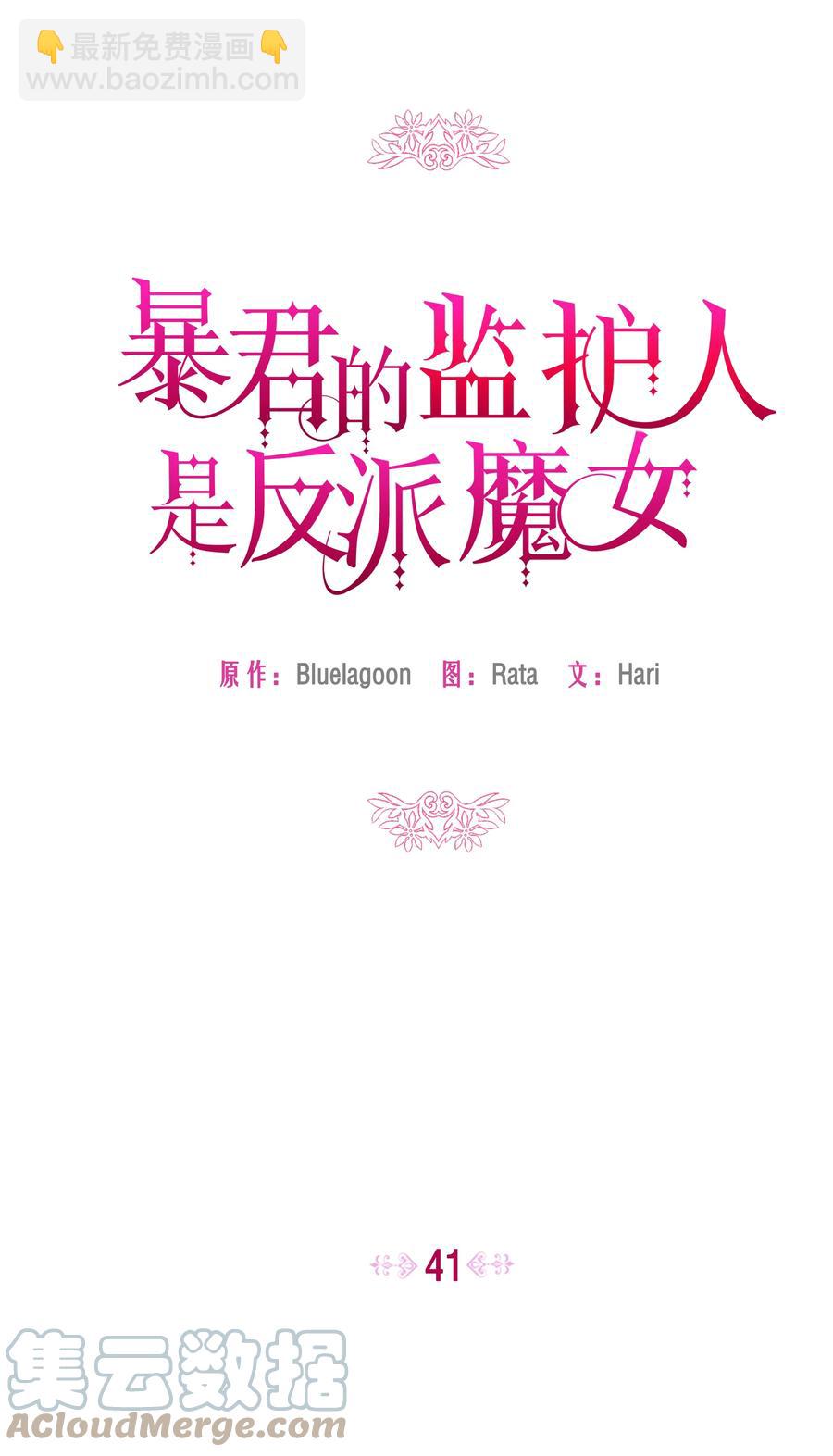 041 直男癌(1/2)-第41话