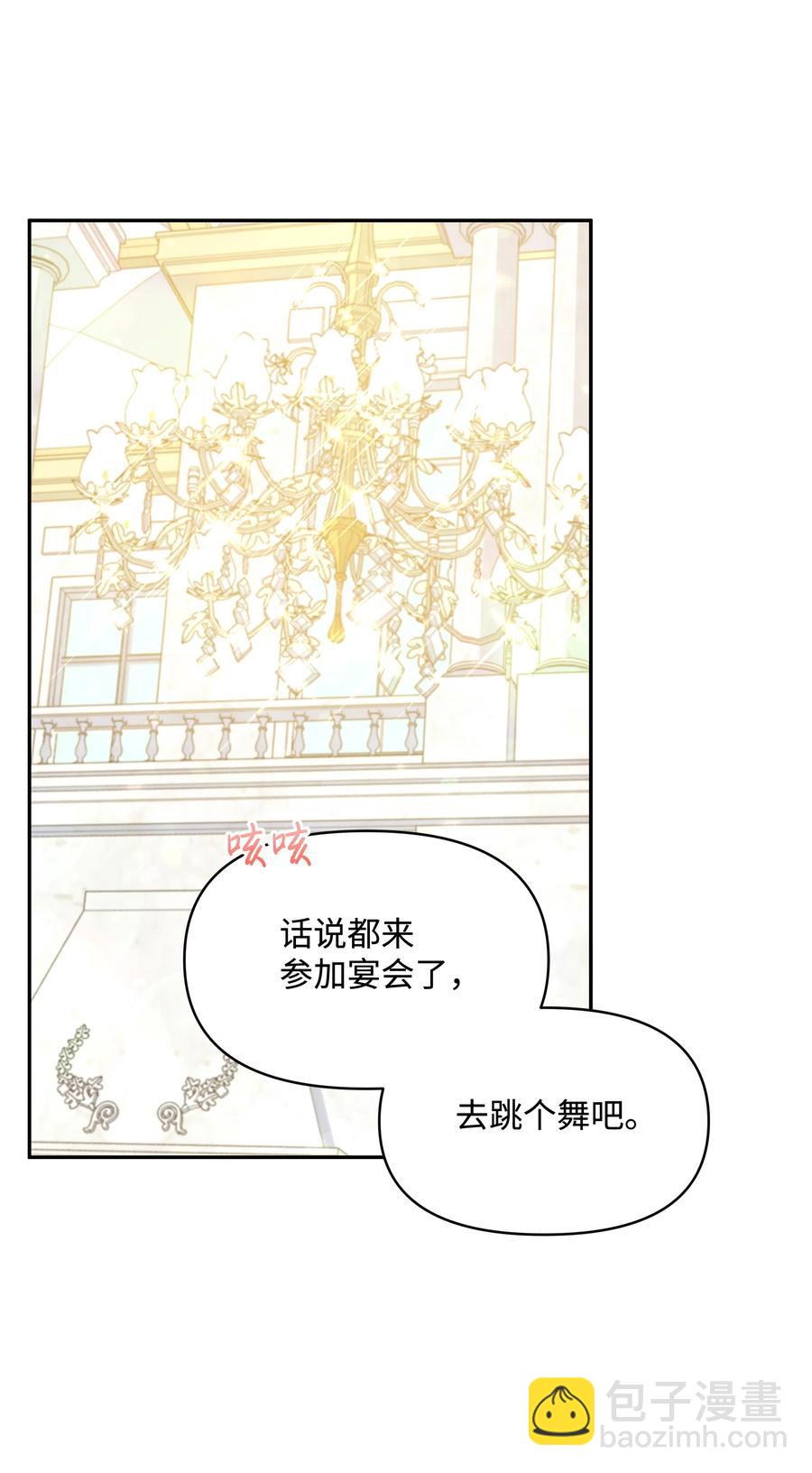 041 直男癌(1/2)-第41话