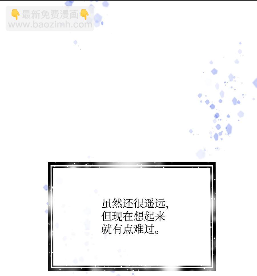 041 直男癌(1/2)-第41话