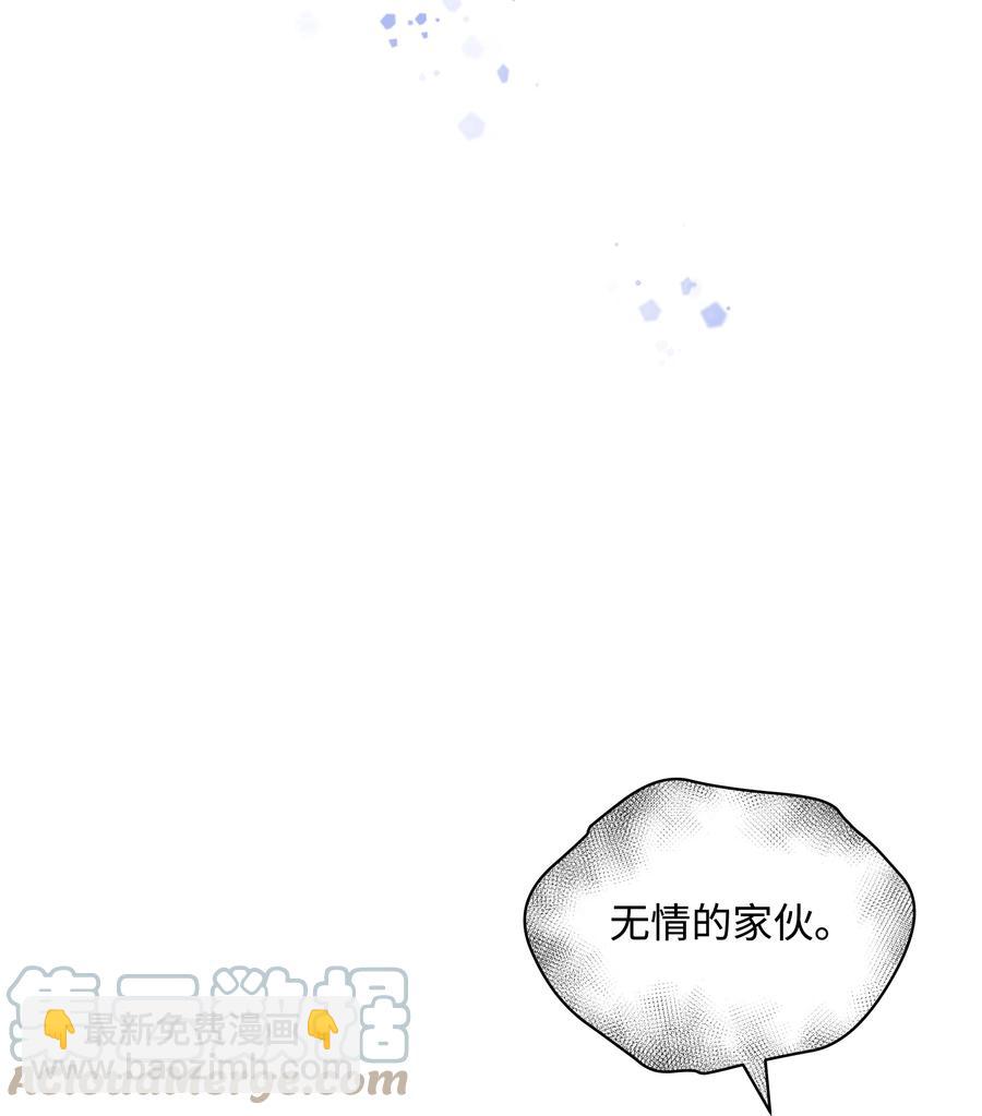 041 直男癌(1/2)-第41话