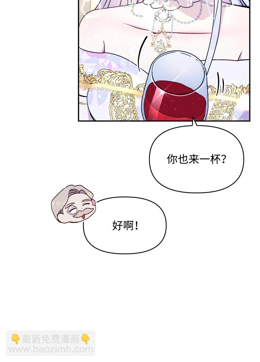 041 直男癌(1/2)-第41话