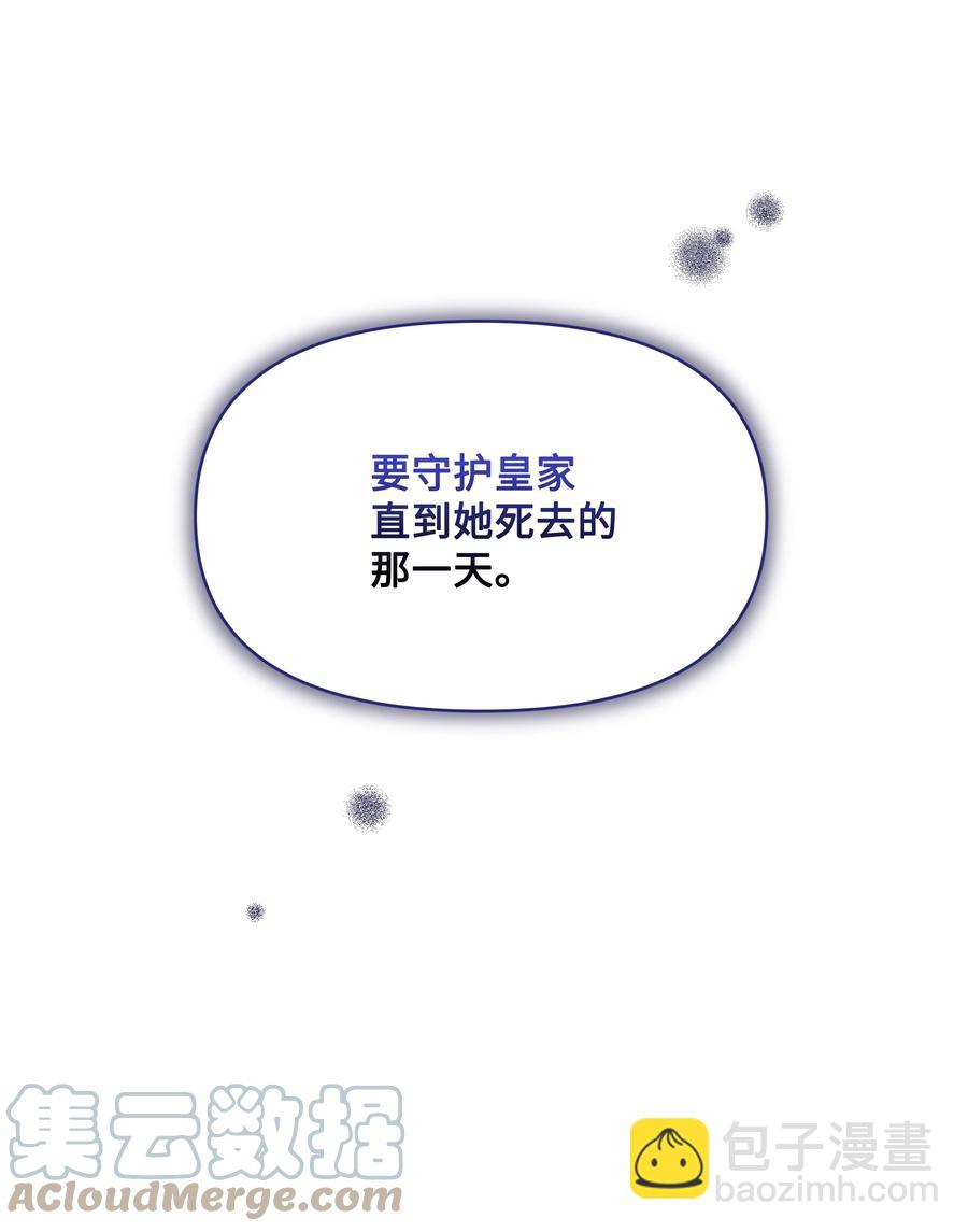 043 C位出道(1/2)-第43话