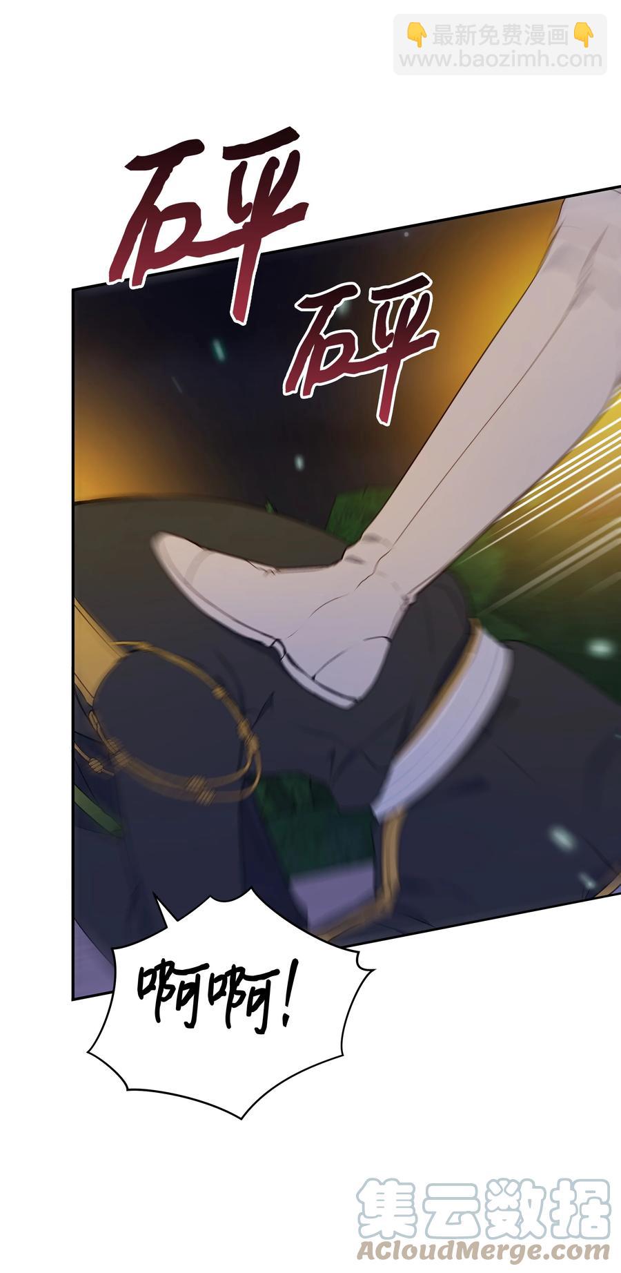 043 C位出道(1/2)-第43话