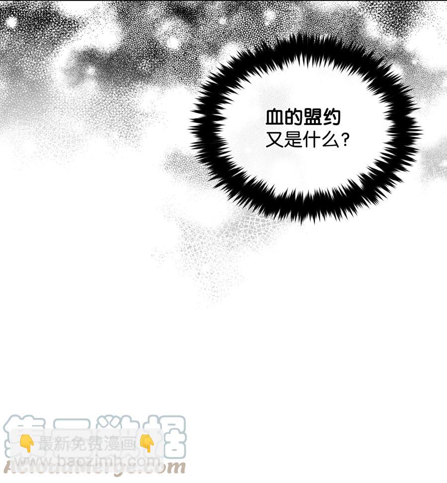 043 C位出道(1/2)-第43话